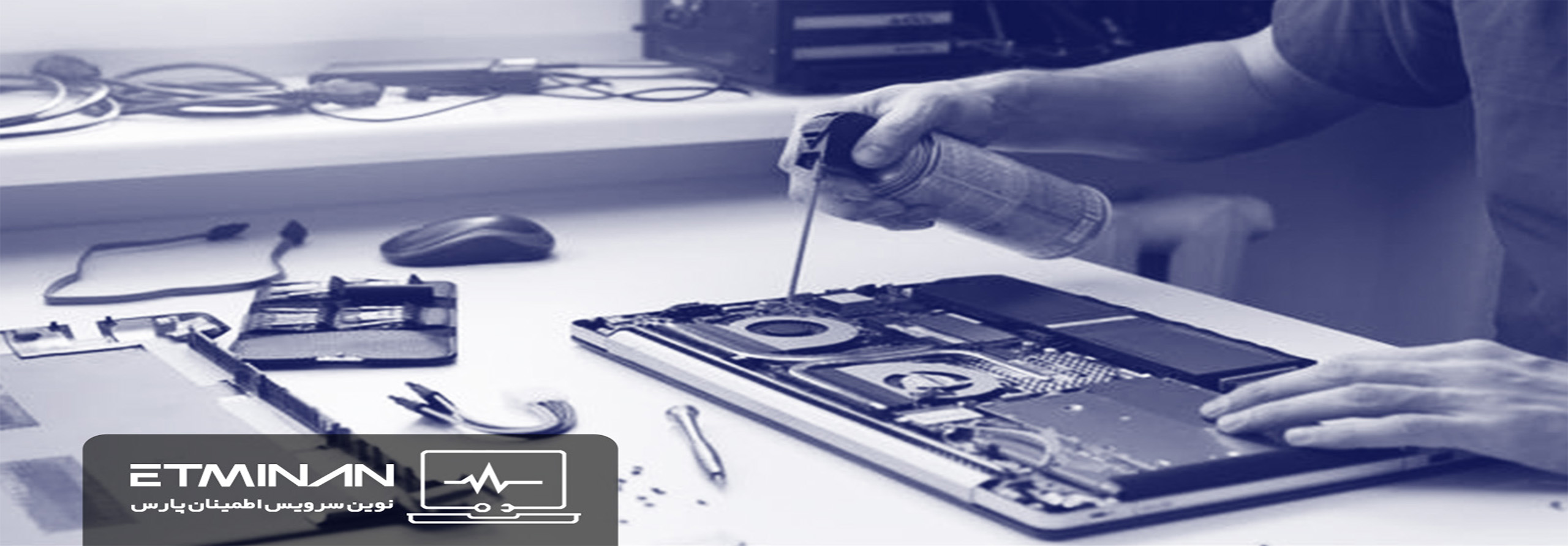 نرم افزار جامع خدمات